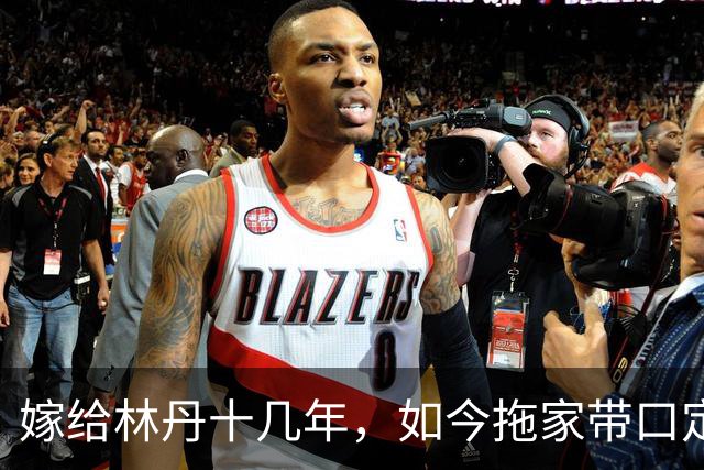 嫁给林丹十几年，如今拖家带口定居西班牙，10岁儿子要走网球路